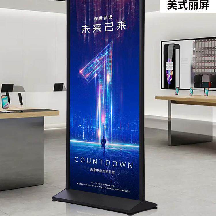 丽屏展架立式落地式宣传展示架广告牌展示牌kt板立屏展会丽萍立牌