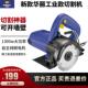 华丽MC13 110切割机小型专用瓷砖切割云石机石材切墙开槽电动工具