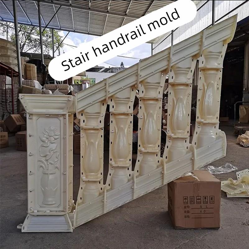 斜面楼梯扶手模具护栏罗马柱栏杆花瓶柱水泥模型欧式别墅室外斜坡