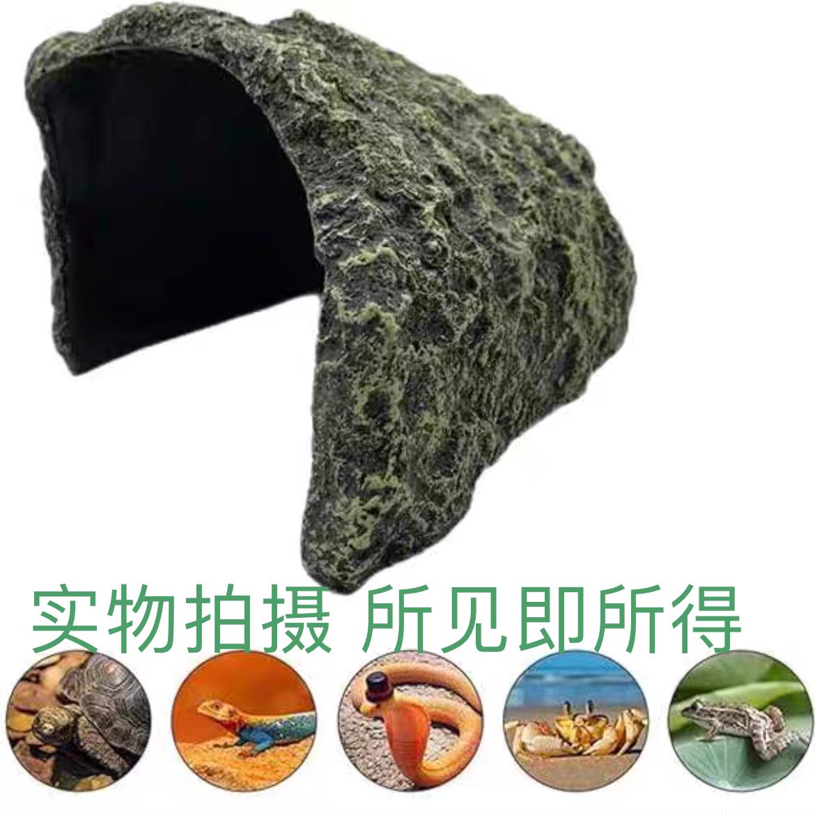 DIY超大号乌龟爬台躲避屋窝乌龟用品彷岩洞穴乌龟晒台山洞躲避洞
