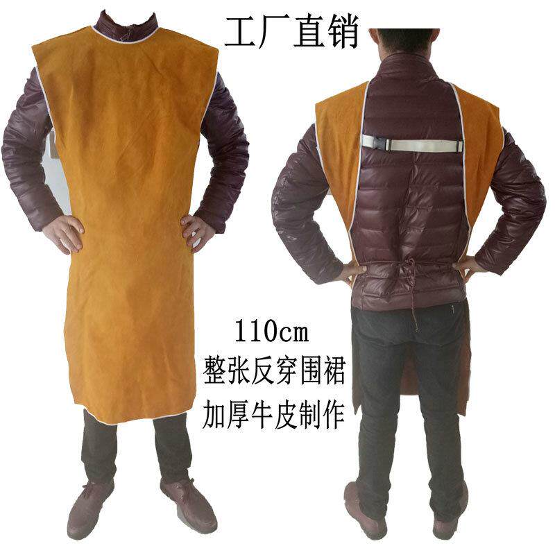 全牛皮电焊防护服焊工焊接套袖工作服防火阻燃耐高温反穿衣围裙