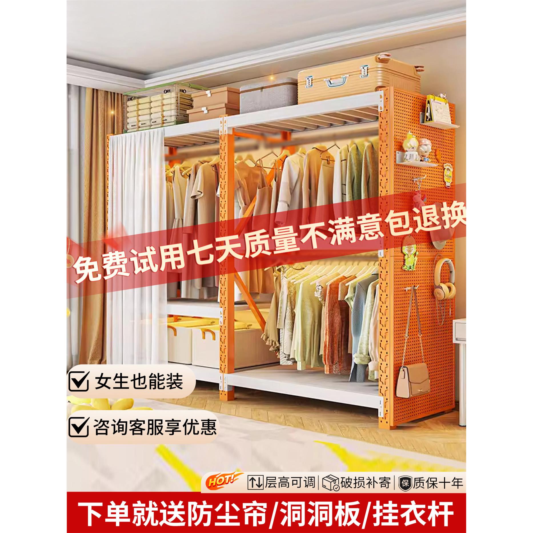 货架衣柜加高加厚出租房卧室家用简易自己组装衣柜金属全钢架柜子