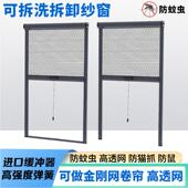 断桥铝合金内开 可拆卸卷筒下拉式 防蚊隐形纱窗网自装 伸缩推拉式