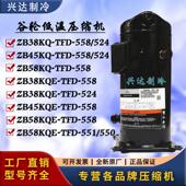 ZB45KQ ZB58KQ TFD 冷库压缩机ZB38KQE 558 524 551 550