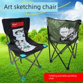 米娅怪诞美术生折叠凳椅子画凳靠背美术生专用折叠板凳板凳凳写生