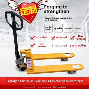 定制叉车加长、加宽、缩短纱辊槽钢低地牛车三联式手动液压叉车