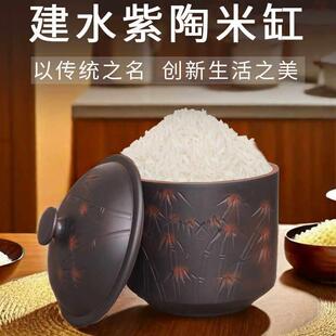 云南建水紫陶米缸陶瓷带盖子面 面缸密封米桶防虫防潮密封罐家用