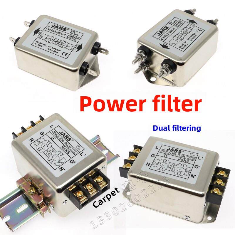 电源滤波器Cw4L2-20A-S（005）双级终端排轨型Emi净化器交流滤波