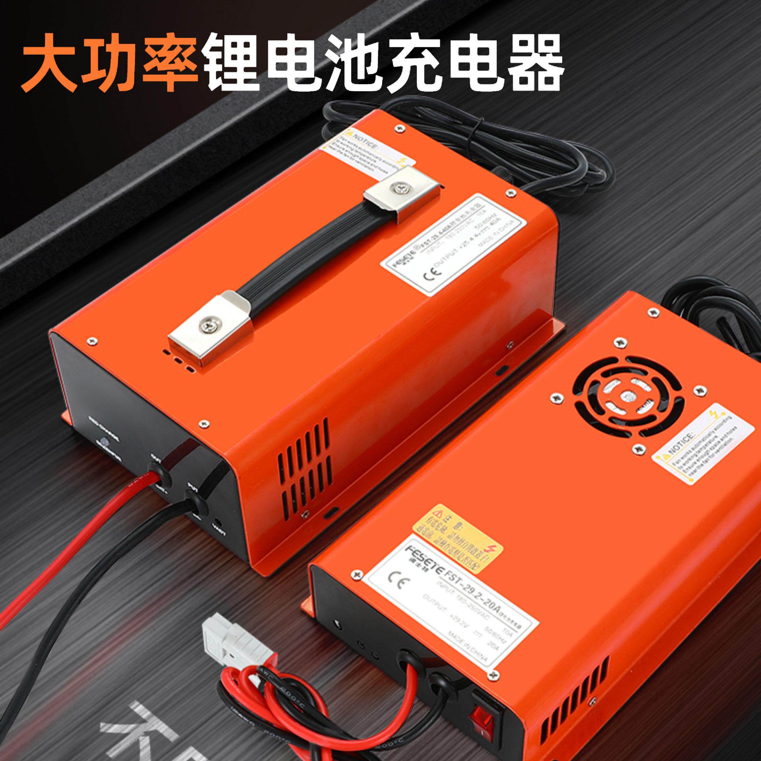 房车储能锂电池充电器大功率12v24v48v60a80a磷酸铁锂大电流快充