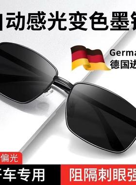 开车专用偏光太阳镜男士太阳眼镜男款眼镜驾驶镜新款钓鱼抗UV变色