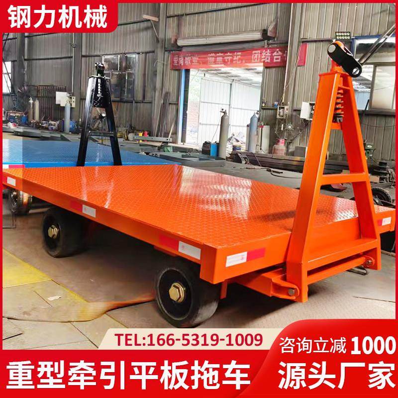 定制物料运输车叉车牵引拖车平板车大吨位厂区货物运输周转专用车
