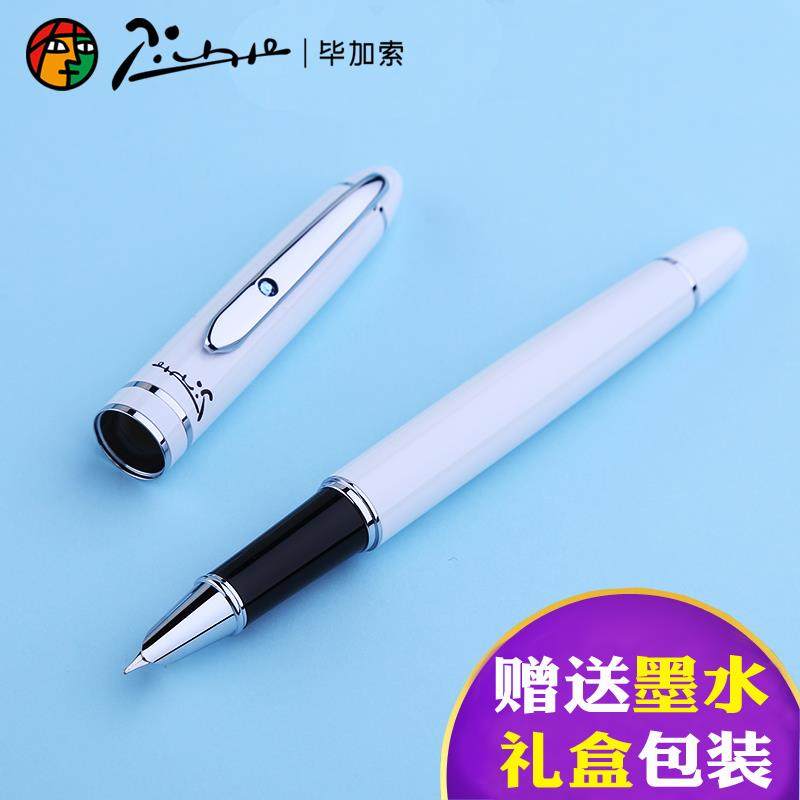 Pimio/Pimio钢笔608墨水笔男女商务办公室签名0.38毫米金融铱金笔