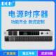 DGH 舞台8路插座顺序控制管理器滤波电脑中控 专业10路电源时序器