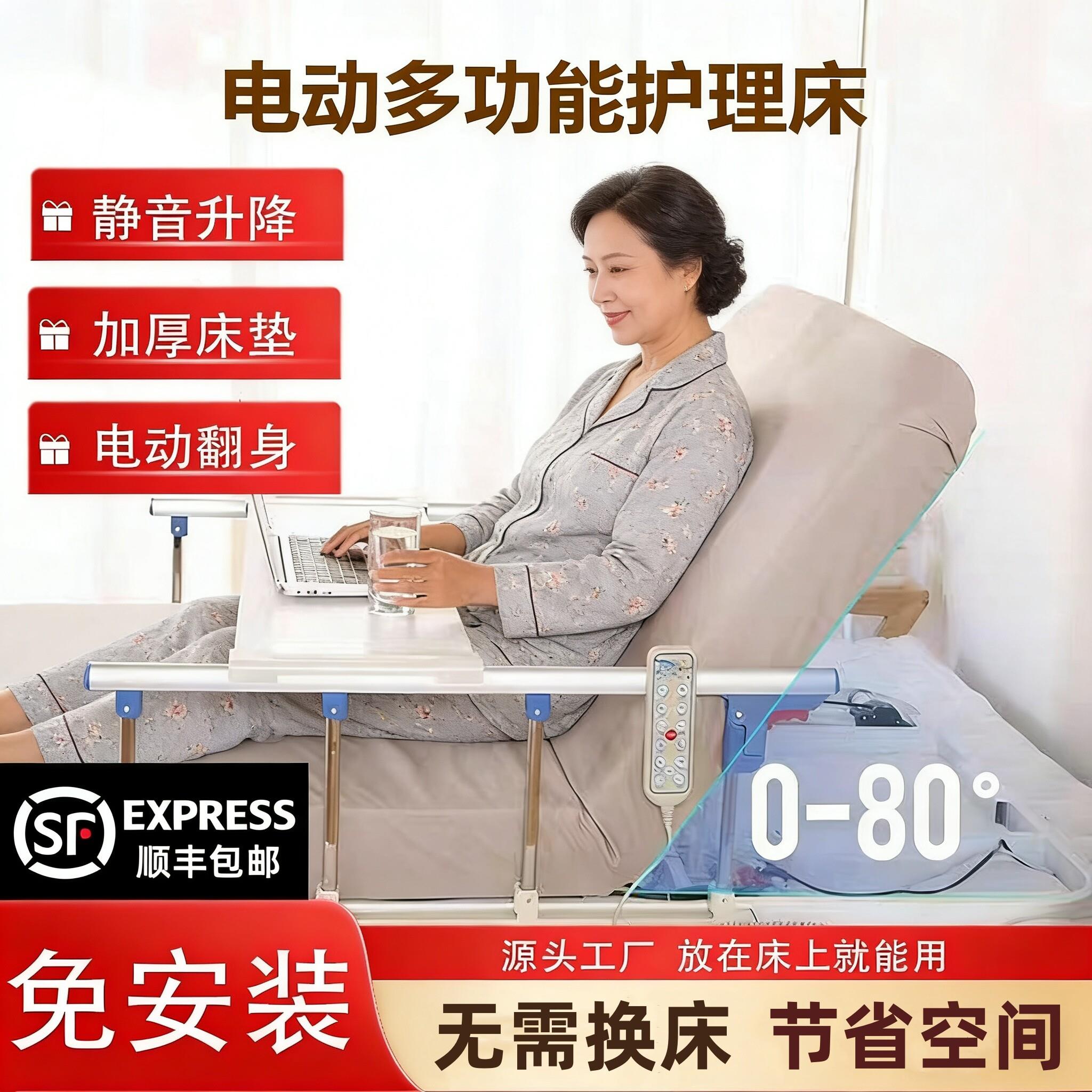 电动老人卧床起身辅助器多功能自动翻身护理垫静音升降加厚床垫