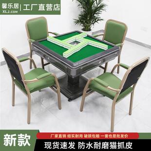 全自动麻将椅棋牌椅子办公椅电脑椅家用休闲 网布椅四脚职员会议