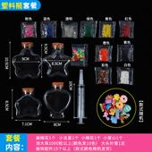 许愿塑料瓶海洋瓶diy材料包水宝宝泡大珠漂流儿童手工水晶瓶