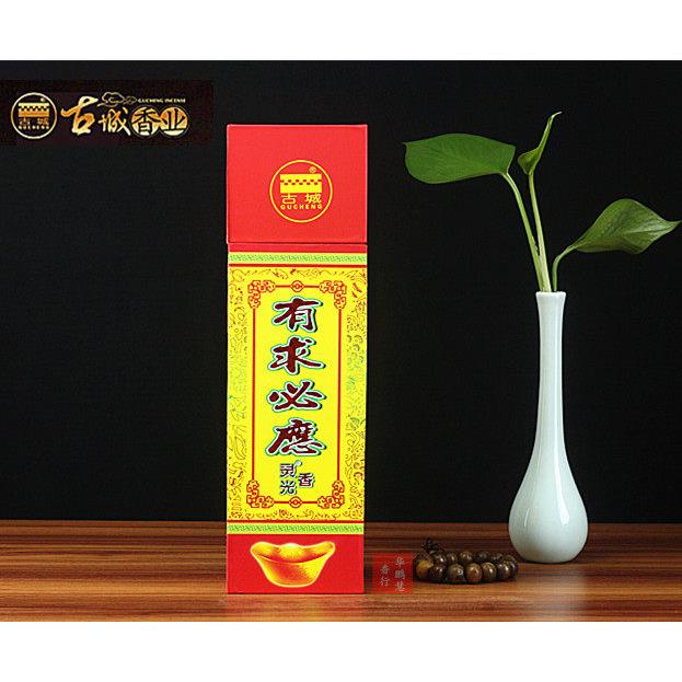 古城香花香型无烟竹签红色竹签香供香上贡香檀香居家普贤菩礼佛香