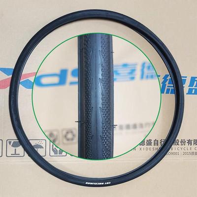 喜德盛公路车原装外胎RT280/RT180自行车内胎700X28/30C轮胎24款