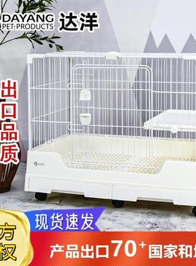 达洋兔笼R81Pro防喷尿家用 抽屉式兔笼易清理 豚鼠专用笼