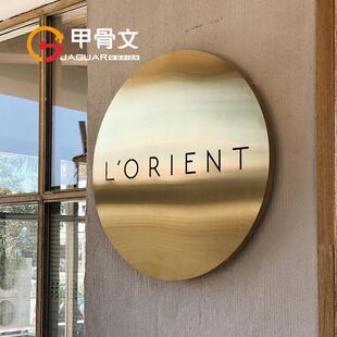 公司招牌定制不锈钢广告标识牌电镀钛金别墅工作室门牌定做高级感