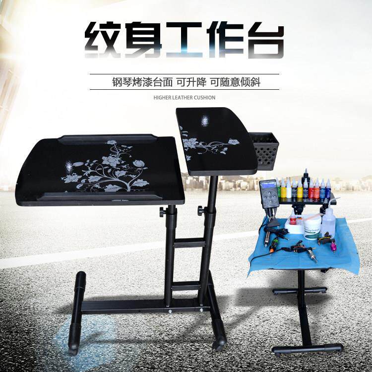 纹身工作台多功能工具车推车升降旋转多角度调节文身器工作车桌子
