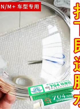 小牛大灯玻璃灯罩N1S/N1/NQi电动车改装灯壳配件灯盖NGT太子牛M+