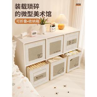 收纳盒组织者盒卡莱克网格柜非藤织 收纳盒2025新 Wabi Sabi风格