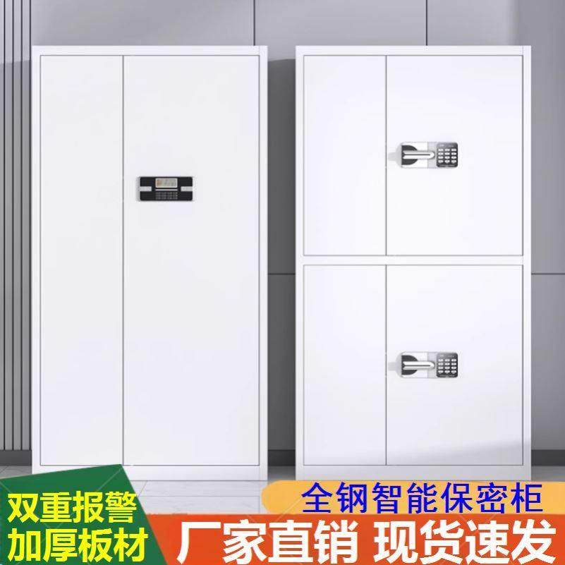 矮柜密码锁加厚电子保密柜文件柜档案柜财务柜铁皮柜智能保险柜,商业/办公家具,文件柜,淘宝优惠券,粉丝福利购,淘宝优惠卷