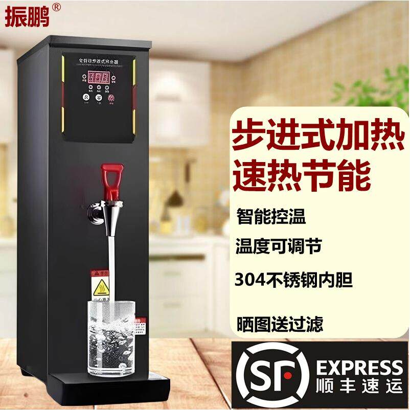 开水器商用全自动步进式开水机冷热电热烧开水机奶茶店吧台饮水机
