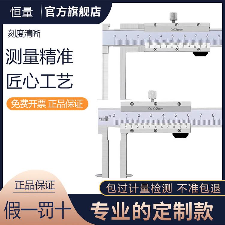 恒量内沟槽游标卡尺卡簧槽游标卡尺高精度槽尺槽径卡尺长爪内径尺