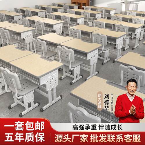 初中小学生辅导班培训机构课桌椅套装托 托班学校教室儿童学习桌
