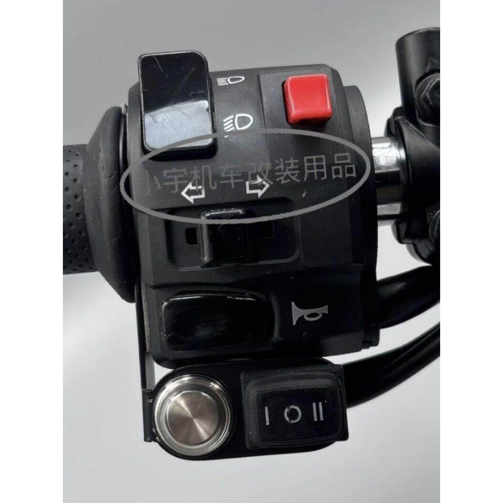 电动摩托车改装三线远、近光束聚光灯超级车灯集成开关