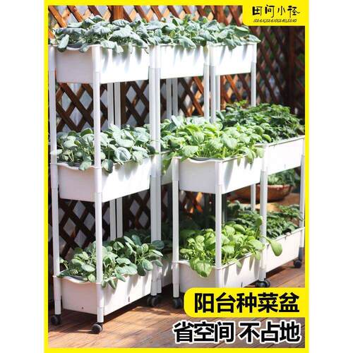 种菜盆阳台专用多层蔬菜种植箱长方形塑料自吸水懒人花盆顶楼菜盆