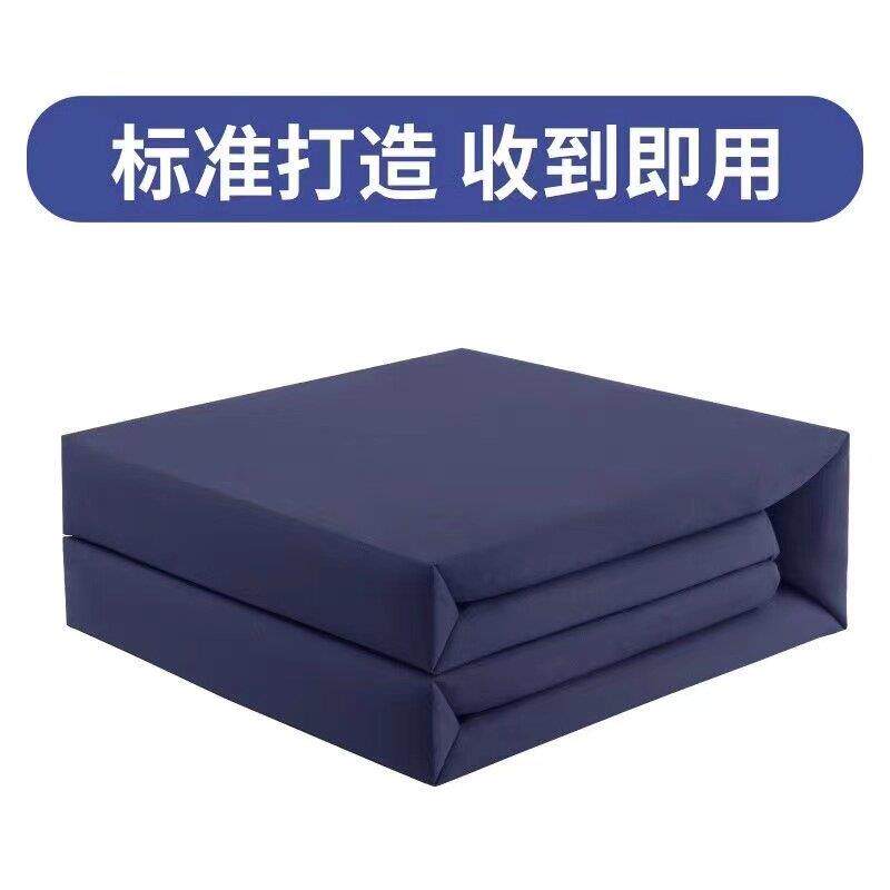 模型被定型被子深海蓝色豆腐块火焰蓝热熔被消防内务被可叠可盖
