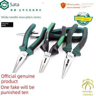 石达工具钳尖嘴钳多功能尖嘴钳尖嘴钳加长6寸8寸70101A/70102A