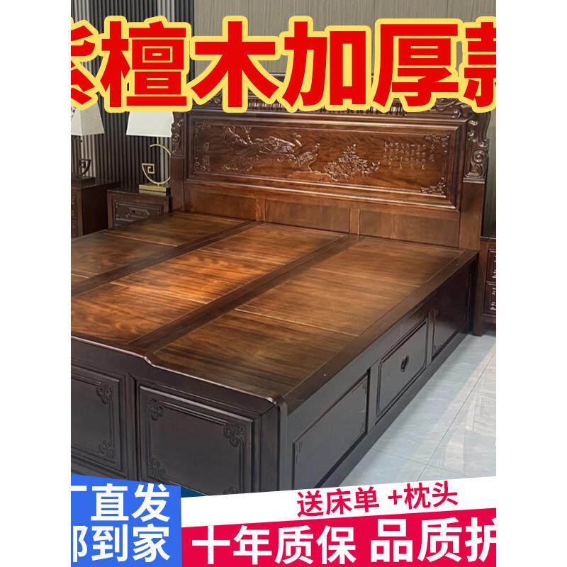 印尼红木实木床,中国风明清古典雕花盒储物床,主卧1.8米1.5米双
