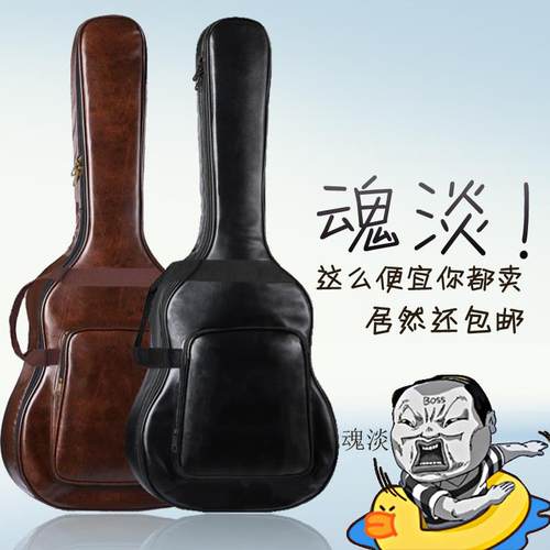 41寸吉他背包民谣吉他包双肩加厚防震吉他琴包袋女生个性吉他皮包