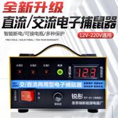 两用电猫大功率高压野外12伏220伏交直流通用自动捕鼠器数显款