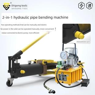 手动液压弯管机SWG 3415寸电动弯管器镀锌管铁管无缝钢管折弯机