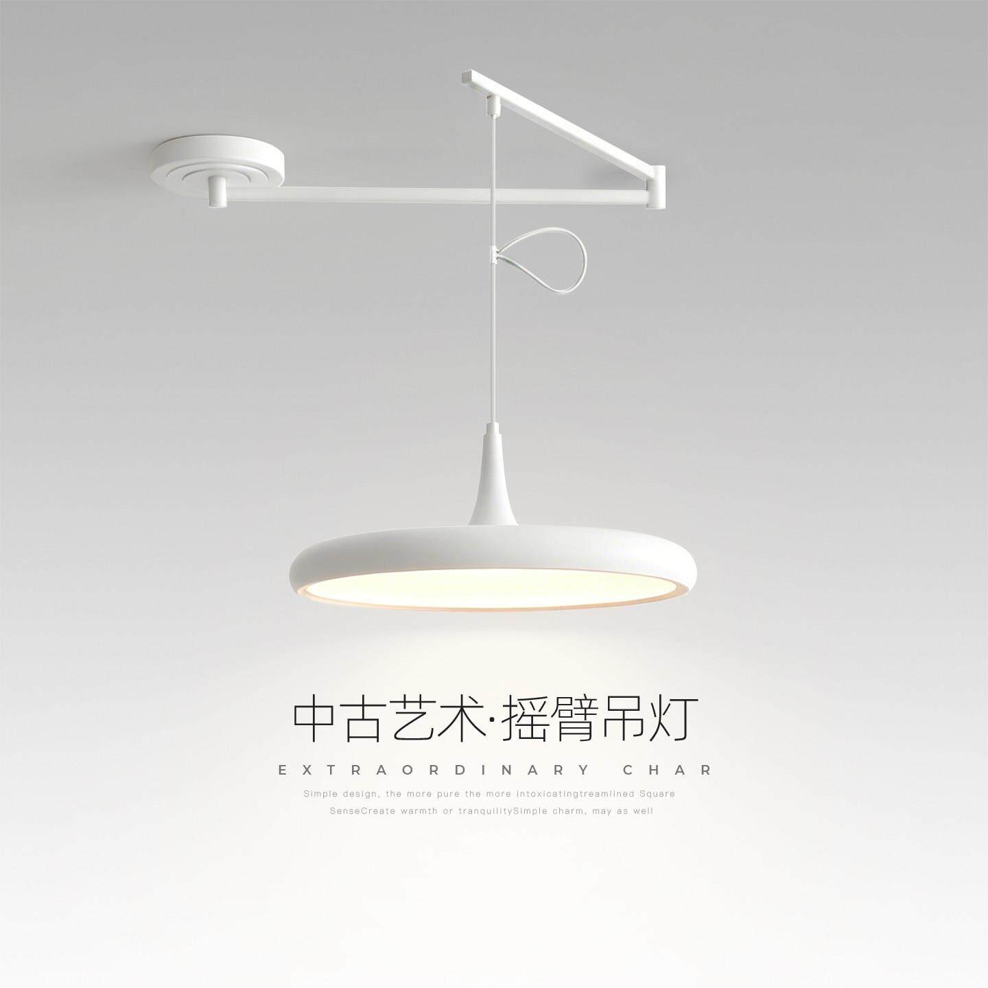 饭厅吊灯简约现代可位移摇臂吧台灯北欧极简白色个性飞碟餐桌灯具