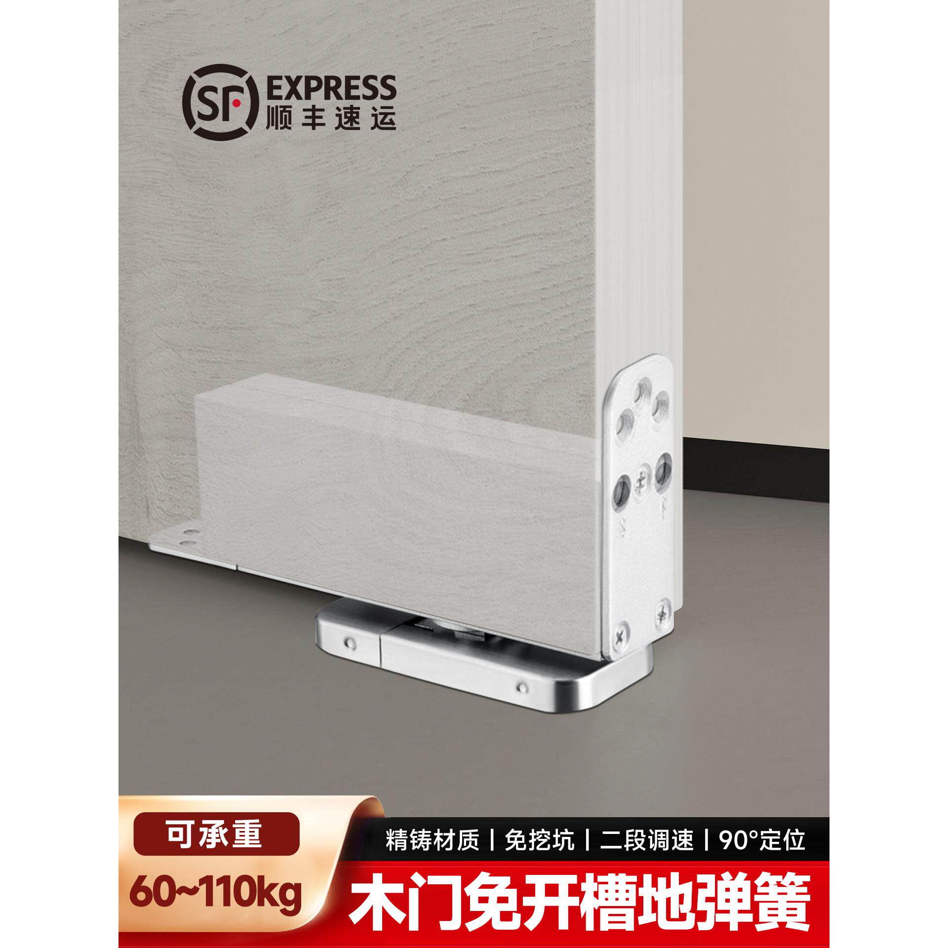 实木门专用免挖坑地弹簧有框偏轴门重型免开槽天地轴铰炼五金配件