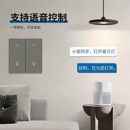 涂鸦Zigbee智能开关AG肤感玻璃远程智能家居语音控制单零火板