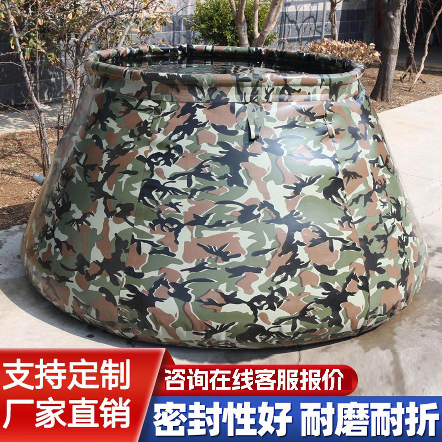 户外大容量水袋消防工地可折叠移动加厚软体储水罐袋家用箱蓄水池