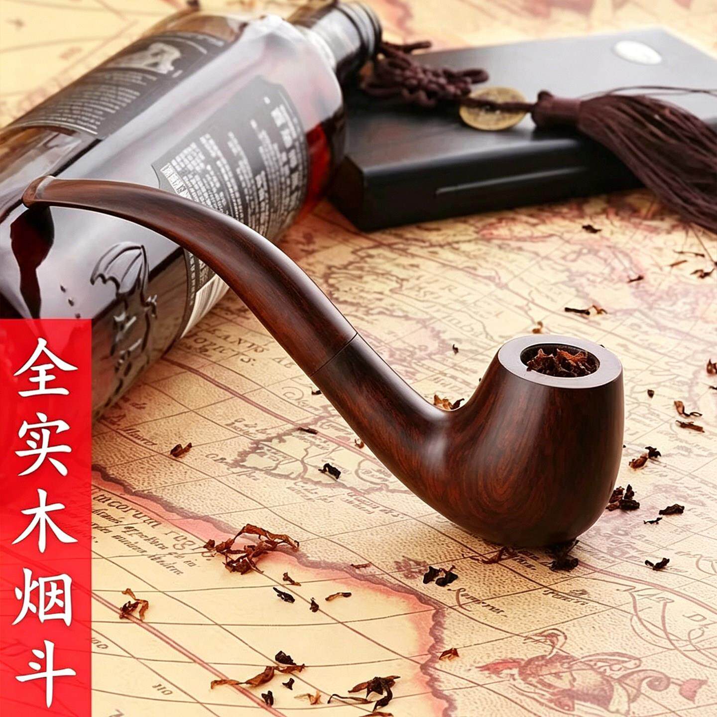 全实木烟斗男士手工石楠木老式传统旱烟袋手工过滤石楠木烟丝专用