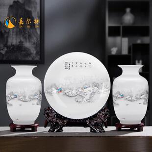 景德镇陶瓷器新中式花瓶摆件一对客厅插花入户玄关高档装饰品摆设