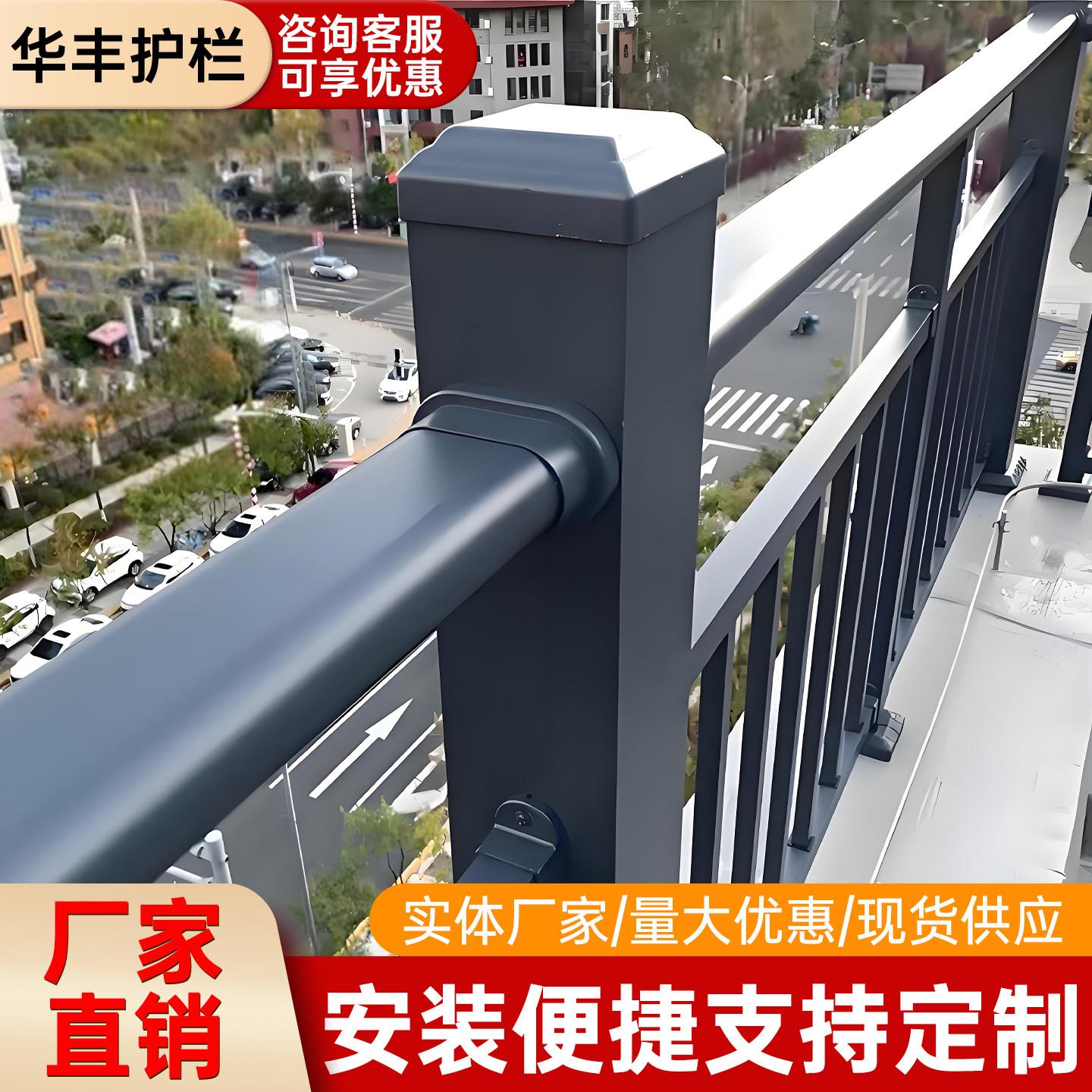 锌钢阳台护栏小区别墅室外露台连廊铁艺防护栏杆楼顶楼梯扶手围栏