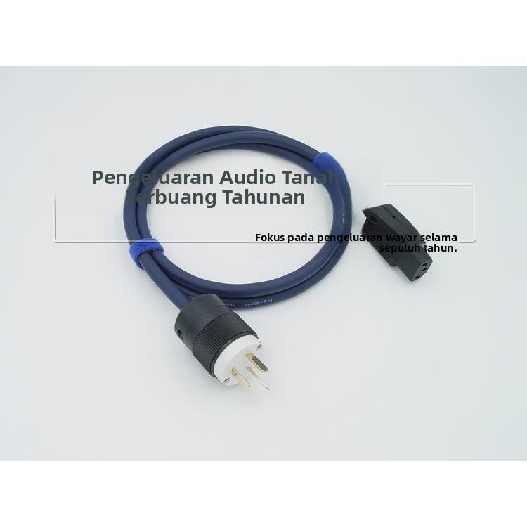 进口瑞士Gotham高芬发烧音响国标插头电源线85025/85055/86215