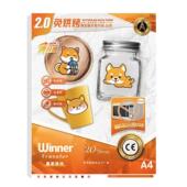 Winner Bake兼容版 Transfer 白色2.0 DIY手工水转印纸贴