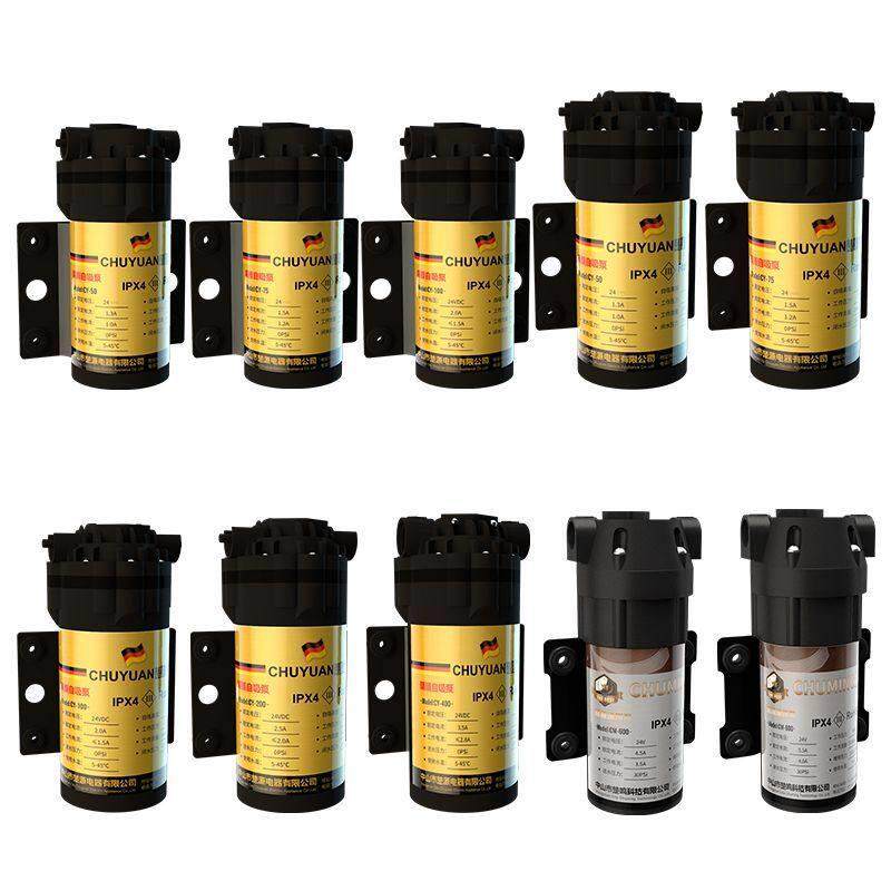 净水器楚圆水泵家用抽水增压自吸泵反渗透纯水机24V电机通用配件