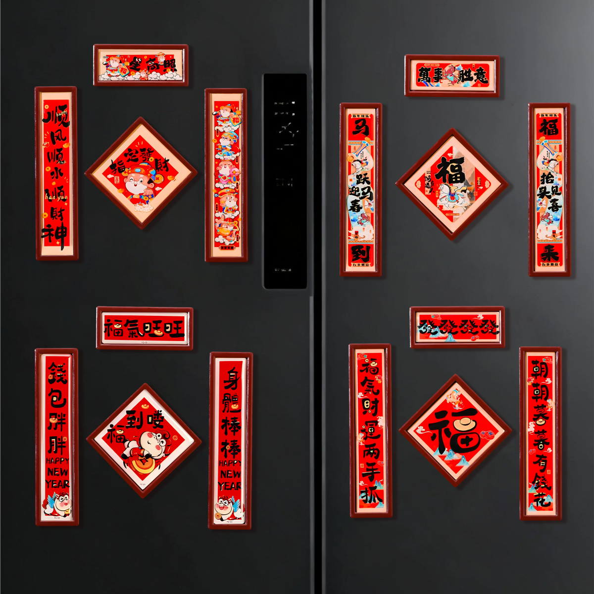 2026新年装饰磁吸冰箱贴马年新款福字挂饰相框小对联磁贴春节布置,节庆用品/礼品,文化创意冰箱贴,淘宝优惠券,粉丝福利购,淘宝优惠卷